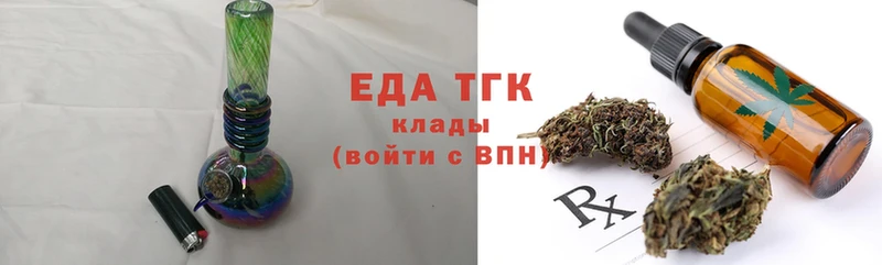 Cannafood конопля  где купить наркоту  Жирновск 