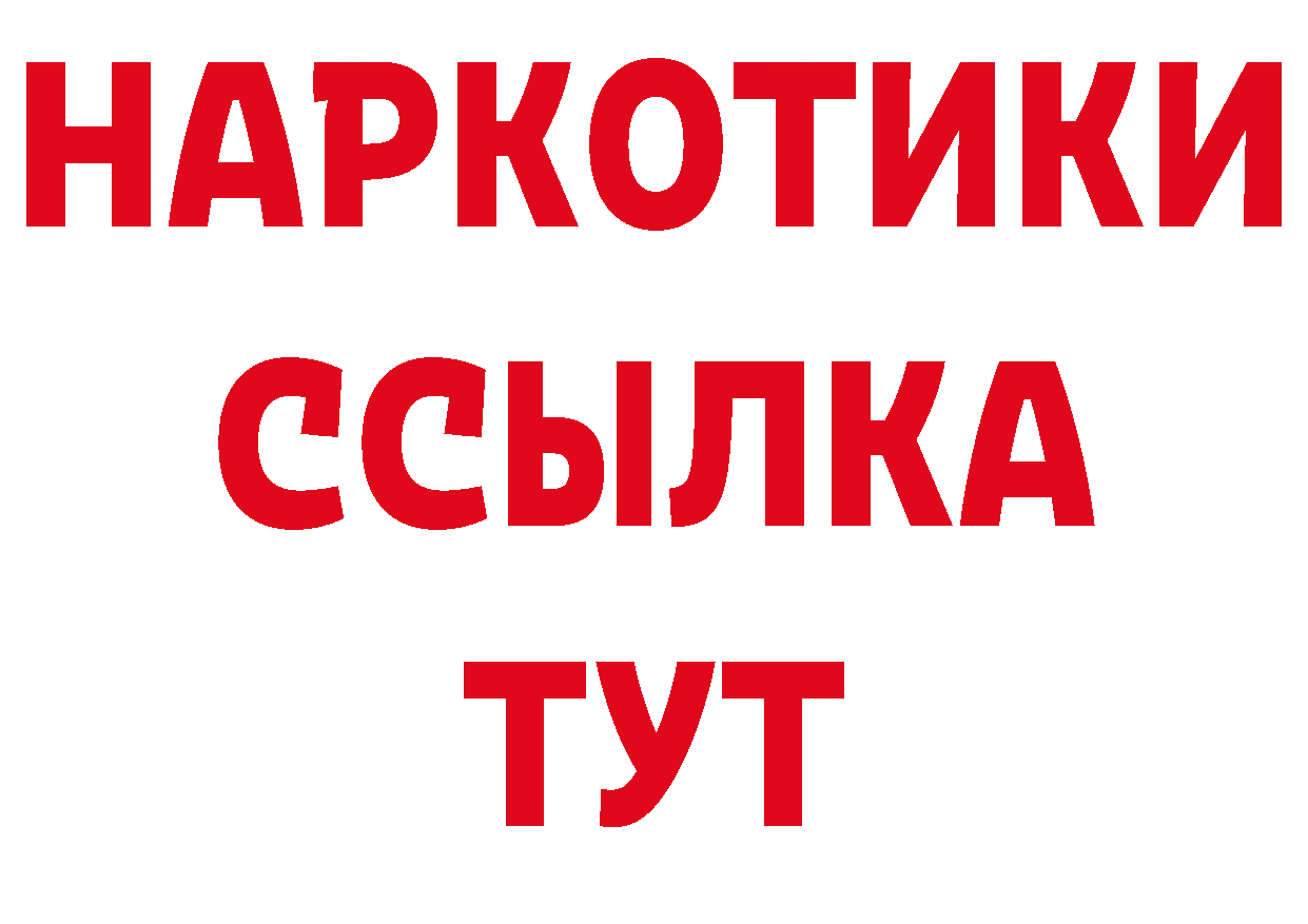 ТГК вейп как войти дарк нет кракен Жирновск