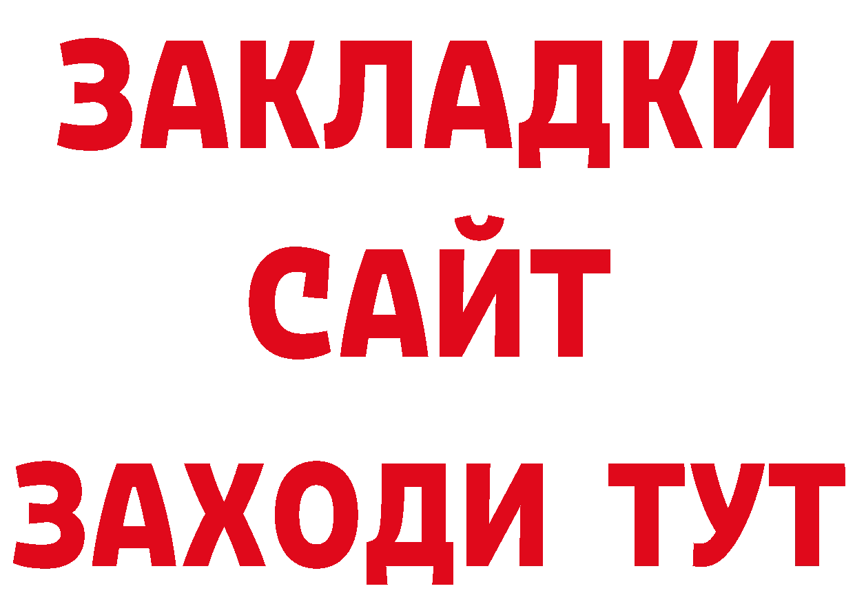 А ПВП VHQ ТОР дарк нет ОМГ ОМГ Жирновск